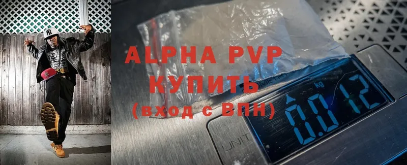 купить   Советский  A-PVP СК КРИС 