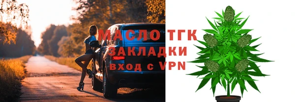 метамфетамин Бронницы